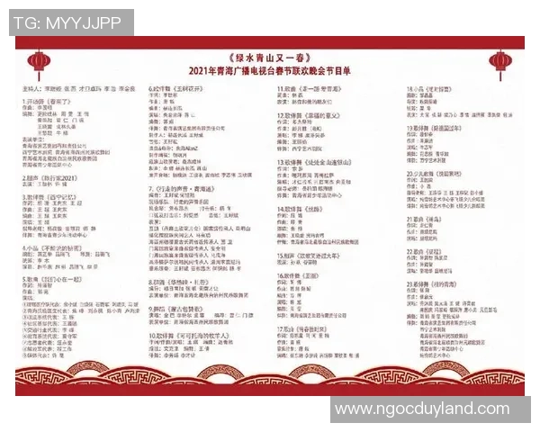 青海足球比赛直播观看指南及相关平台推荐分享