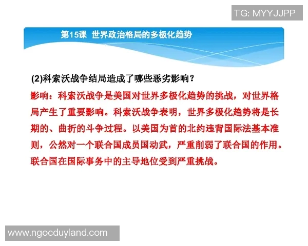 倪永康的政治生涯与影响力分析：从权力巅峰到历史评价的深度探讨