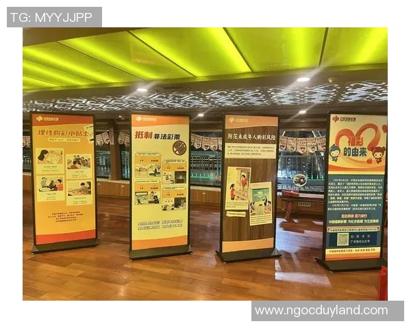 投注站的魅力与机遇：探索彩票文化与社会影响的深度分析