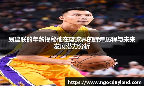 关键词3