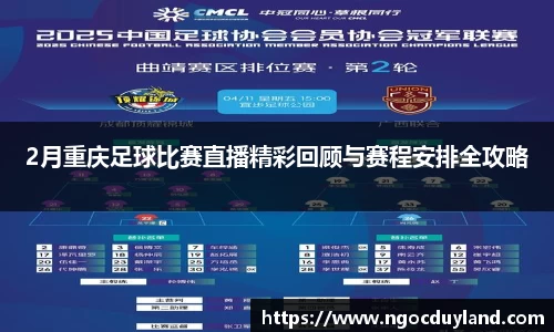 关键词4
