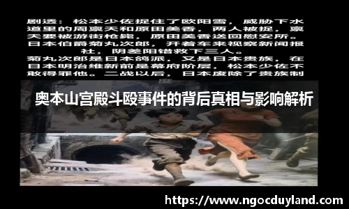 关键词2