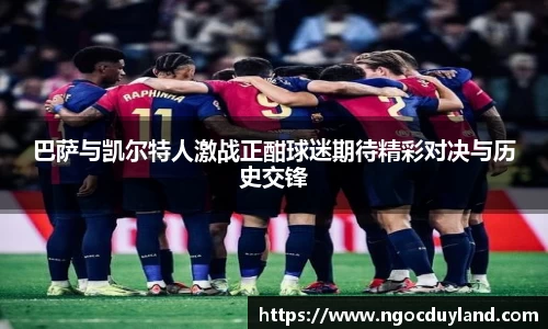 关键词2