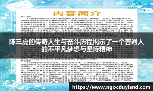 关键词3