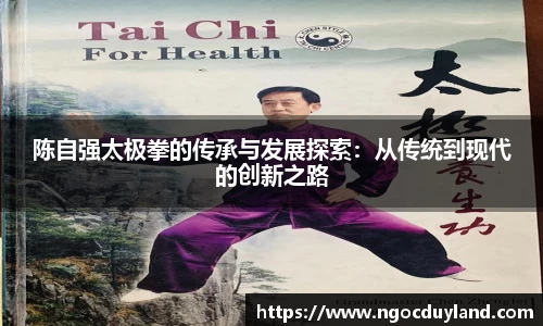 关键词4