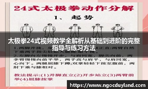 关键词2