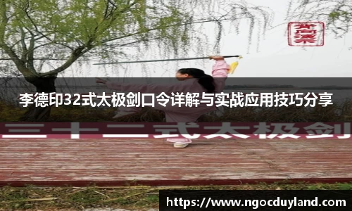关键词3