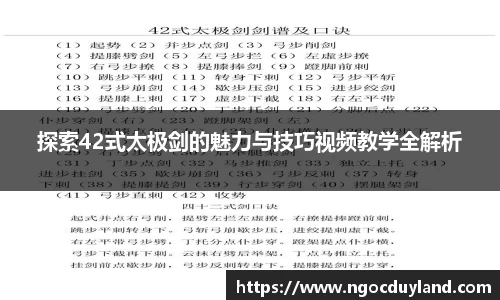 关键词4