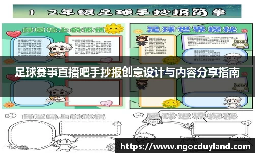 关键词4